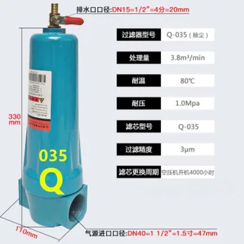 015/035 Аксессуары для воздушного компрессора Qpsc Прецизионный фильтр-осушитель сжатого воздуха QPSC Высококачественный маслоотделитель воды