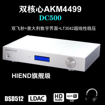 2021 HIFI DC500 AK4499 двухъядерный декодер DAC полностью сбалансированный флагман HIEND Bluetooth LDAC MUSES03