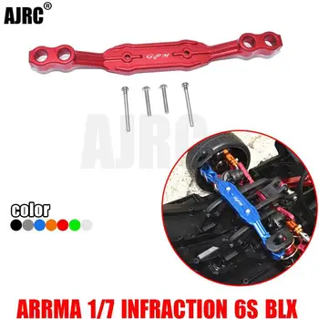 ARRMA 1/7 INFRACTION 6S BLX-ARA109001 металлический алюминиевый сплав спереди и сзади универсальный автомобильный каркас для крепления колонны сиденья ARRMA-ARA320517