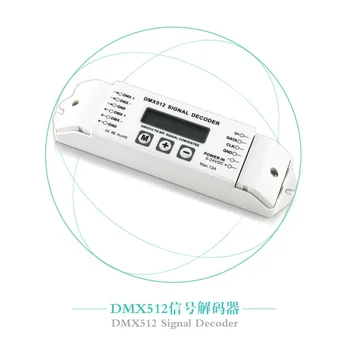 BC-820 DC5V-DC24V цифровой DMX контроллер освещения dmx512 светодиодный контроллер ws2801 DMX декодер