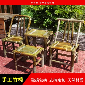 Бамбуковый стул-кресло Бытовой Винтажный Обеденный Стул Винтажный ротанговый Бамбуковый стул-кресло в китайском стиле Break