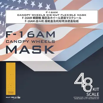 Гибкая маска для колес Galaxy 48046 F-16AM Canopy для 1/48 KINETIC K48100