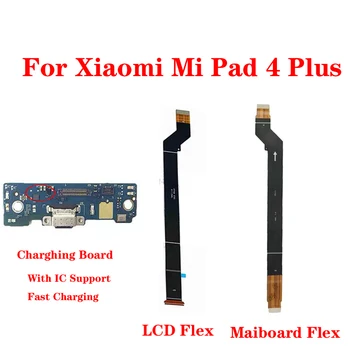 Для Xiaomi Mi Pad 4 Plus Оригинальный USB-порт для зарядки Разъем антенны Mic Senor Разъем платы ЖК-дисплей материнской платы Гибкий кабель