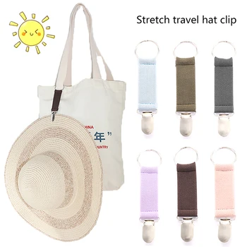 Дорожная сумка с застежкой-держателем для крышек, крючки из сплава, эластичная шляпа, зажим для подвешивания на рюкзак, Багажные ремни для перчаток, держатель для шляп