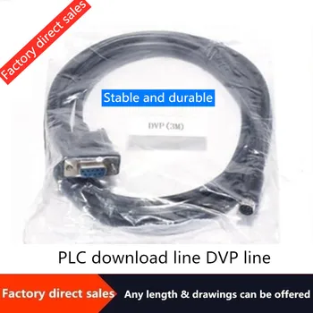 Заводская прямая линия DVP, кабель для программирования ПЛК, линия передачи данных, линия загрузки, 3 метра, подходит для всех серий ПЛК Xinje