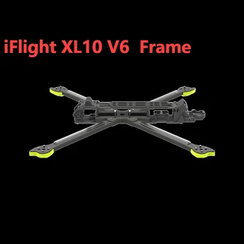 Комплект рамы iFlight XL10 V6 420 мм 10 дюймов для FPV с 8-миллиметровым кронштейном для деталей FPV