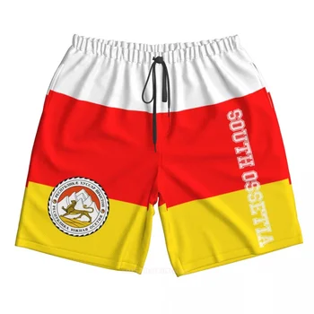 Летние мужские пляжные шорты с 3D принтом флага страны Южная Осетия из полиэстера 2023 года, летние брюки для бега с пляжными карманами