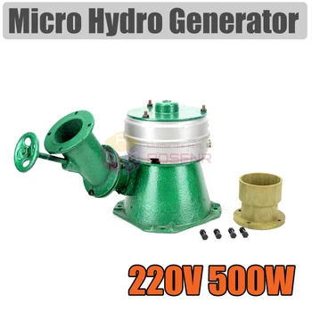 НОВЫЙ однофазный генератор Micro Hydro водяной турбины мощностью 200 В, гидроэлектрический магнит с медным сердечником мощностью 500 Вт