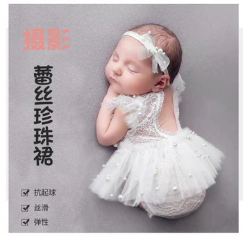 Одежда для фотосъемки новорожденных девочек от 0 до 3 месяцев, Новый комплект юбок с жемчужным кружевом, одежда для фотосъемки новорожденных, головной убор + комбинезон + юбка, 3 предмета