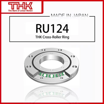 Оригинальное Новое Поперечное Роликовое Кольцо THK lnner Ring Rotation RU 124 RU124 RU124UUCC0 RU124UUC0