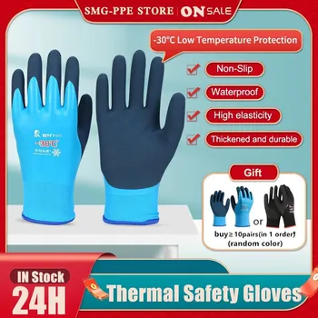 Термостойкие рабочие перчатки -30 градусов, Морозостойкий бархат, Холодное хранение, Рыбалка, Одежда унисекс, Ветрозащитный Низкотемпературный спорт на открытом воздухе