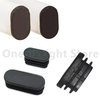 Черная мебель, овальные пластиковые заглушки, заглушающие заглушки для ножек стола и стула, вставка для трубки