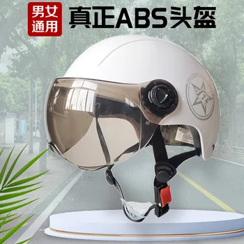 Шлем для электромобиля Admiralty Cover ABS, регулируемый по окружности головы, Солнцезащитный Легкий Полушлем, летний